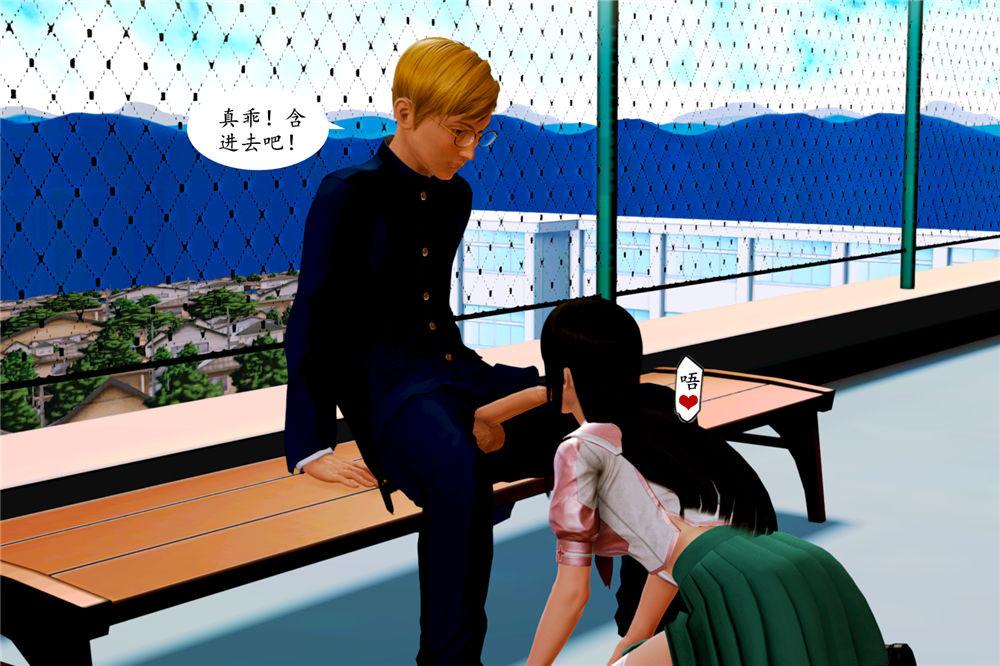 《[3D]奴隶契约之女神战士》漫画 01- 契子