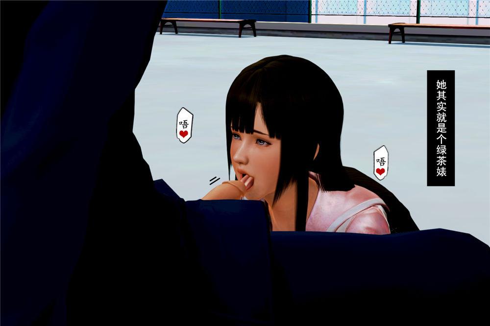 《[3D]奴隶契约之女神战士》漫画 01- 契子