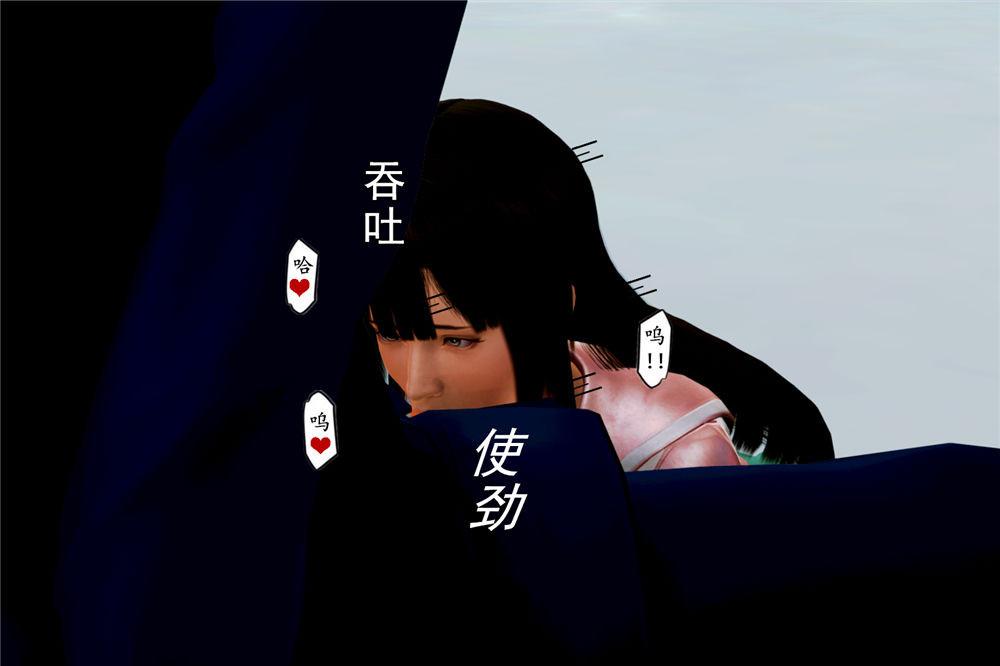 《[3D]奴隶契约之女神战士》漫画 01- 契子