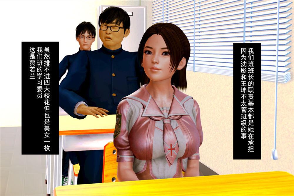 《[3D]奴隶契约之女神战士》漫画 01- 契子