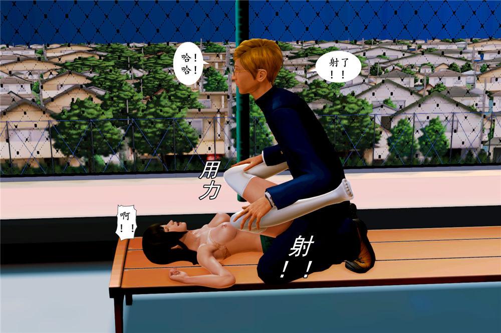 《[3D]奴隶契约之女神战士》漫画 01- 契子