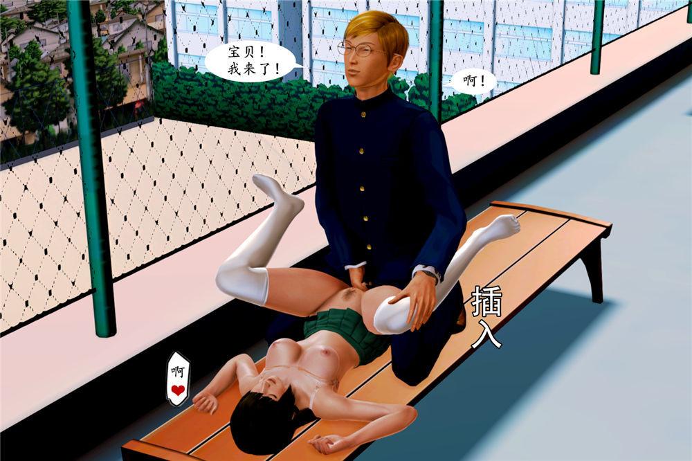 《[3D]奴隶契约之女神战士》漫画 01- 契子