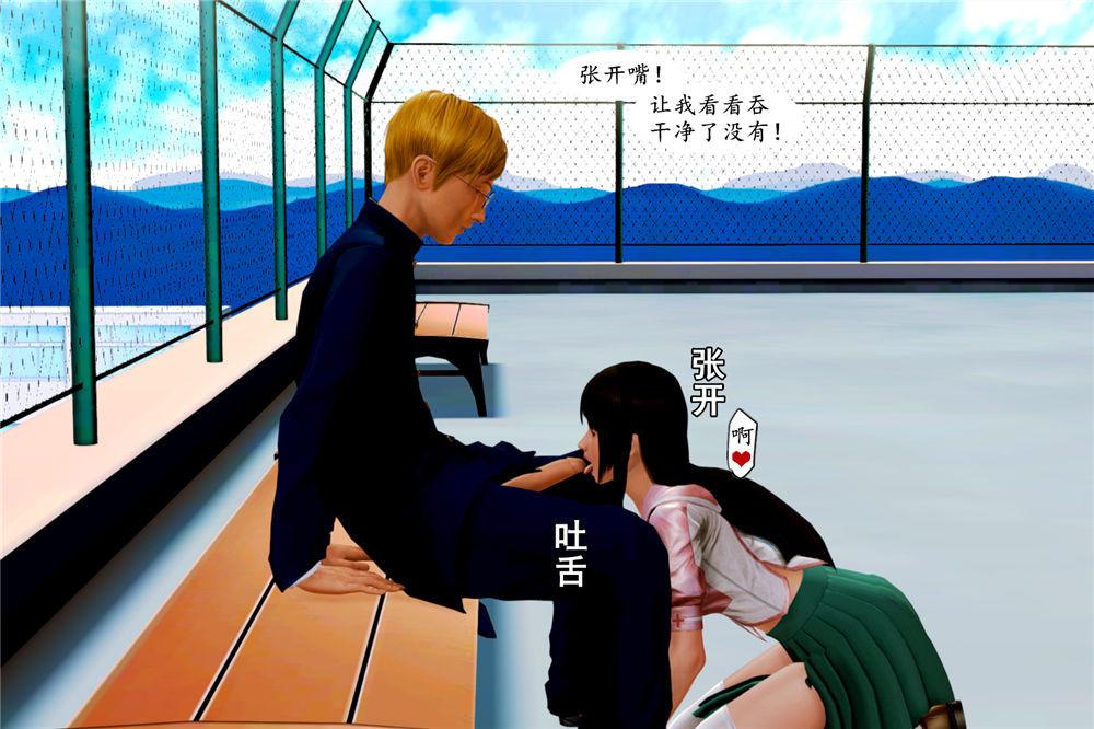 《[3D]奴隶契约之女神战士》漫画 01- 契子