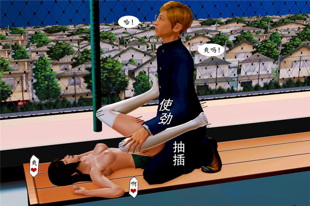 《[3D]奴隶契约之女神战士》漫画 01- 契子