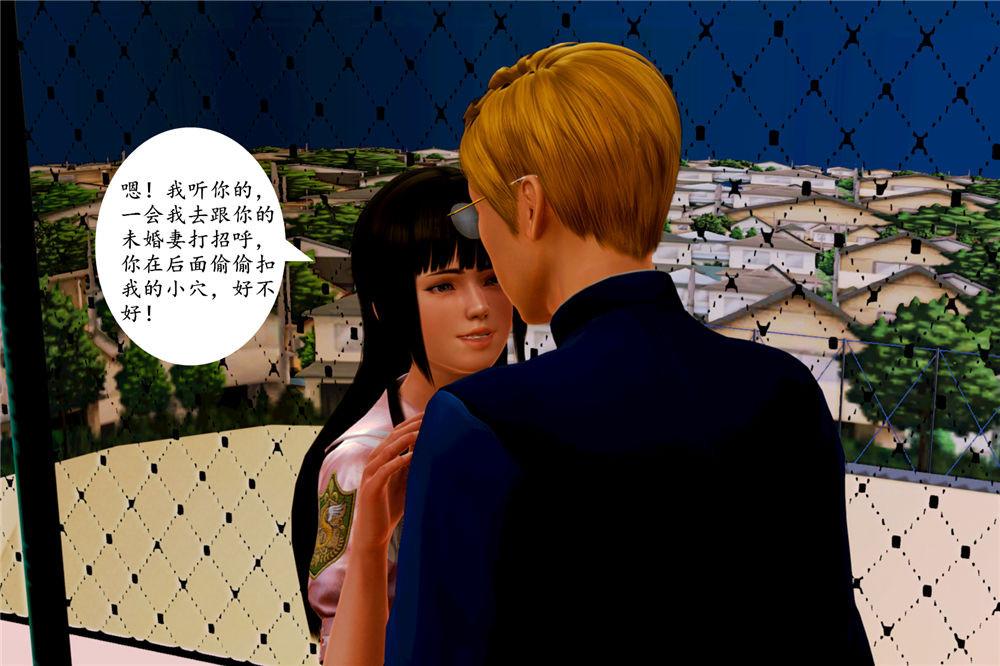 《[3D]奴隶契约之女神战士》漫画 01- 契子