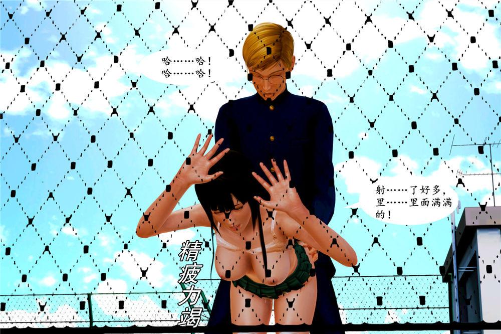 《[3D]奴隶契约之女神战士》漫画 01- 契子