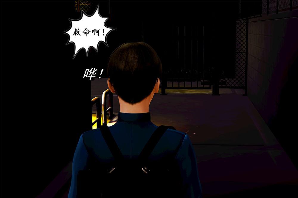 《[3D]奴隶契约之女神战士》漫画 01- 契子