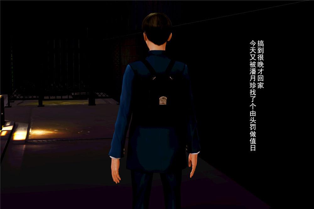 《[3D]奴隶契约之女神战士》漫画 01- 契子