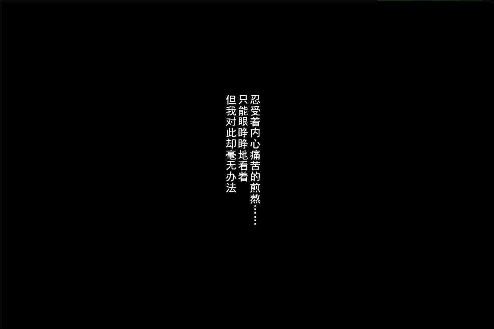 《[3D]奴隶契约之女神战士》漫画 01- 契子