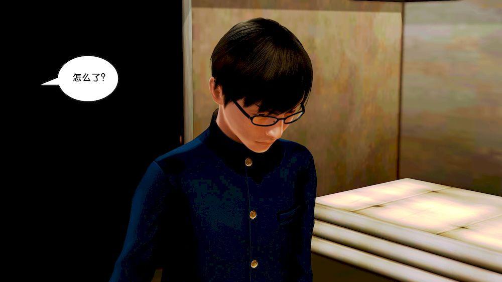 《[3D]奴隶契约之女神战士》漫画 10-契約