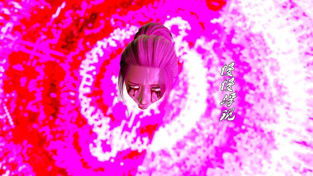 《[3D]奴隶契约之女神战士》漫画 10-契約