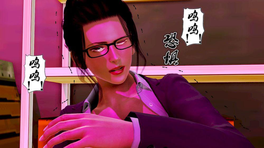 《[3D]奴隶契约之女神战士》漫画 10-契約