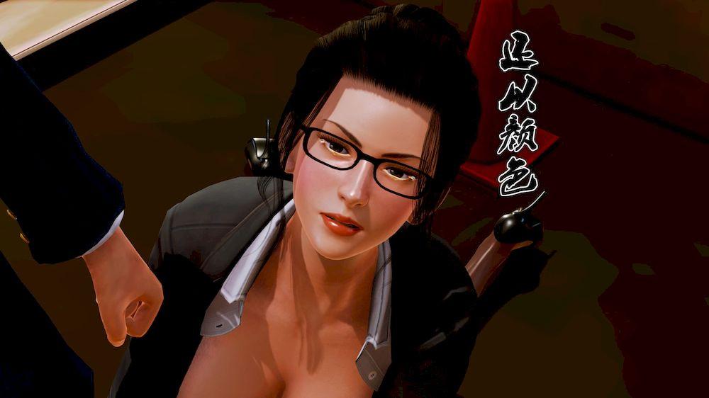 《[3D]奴隶契约之女神战士》漫画 10-契約