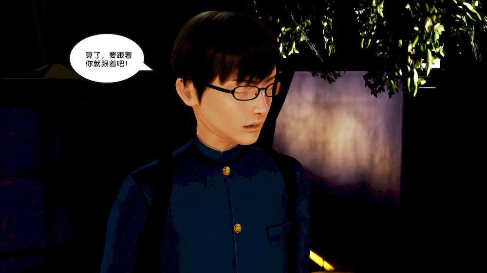 《[3D]奴隶契约之女神战士》漫画 10-契約