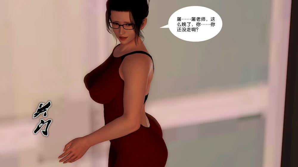 《[3D]奴隶契约之女神战士》漫画 12-淪陷