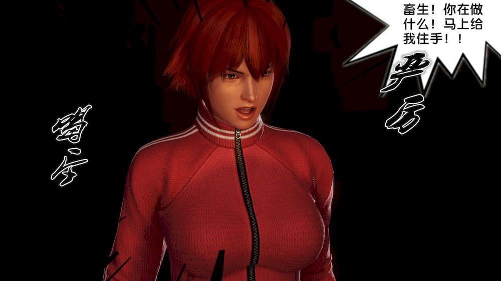 《[3D]奴隶契约之女神战士》漫画 12-淪陷