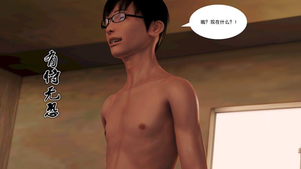 《[3D]奴隶契约之女神战士》漫画 12-淪陷