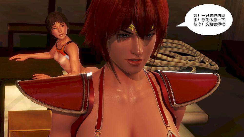 《[3D]奴隶契约之女神战士》漫画 12-淪陷
