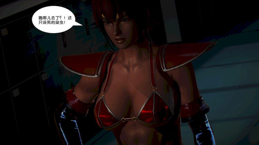 《[3D]奴隶契约之女神战士》漫画 12-淪陷
