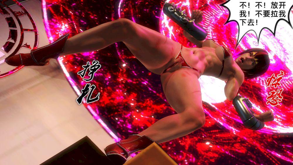 《[3D]奴隶契约之女神战士》漫画 12-淪陷