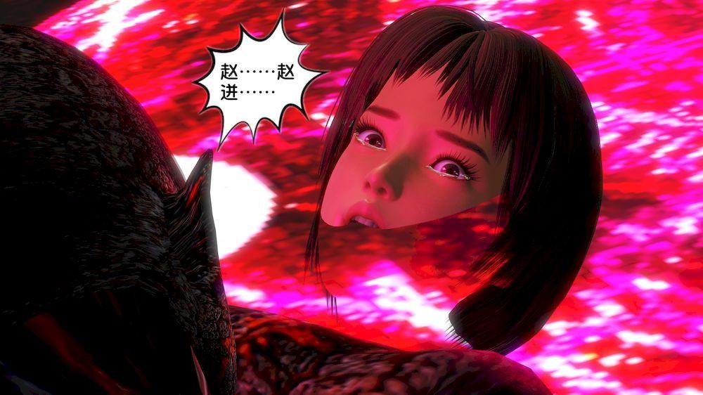 《[3D]奴隶契约之女神战士》漫画 12-淪陷