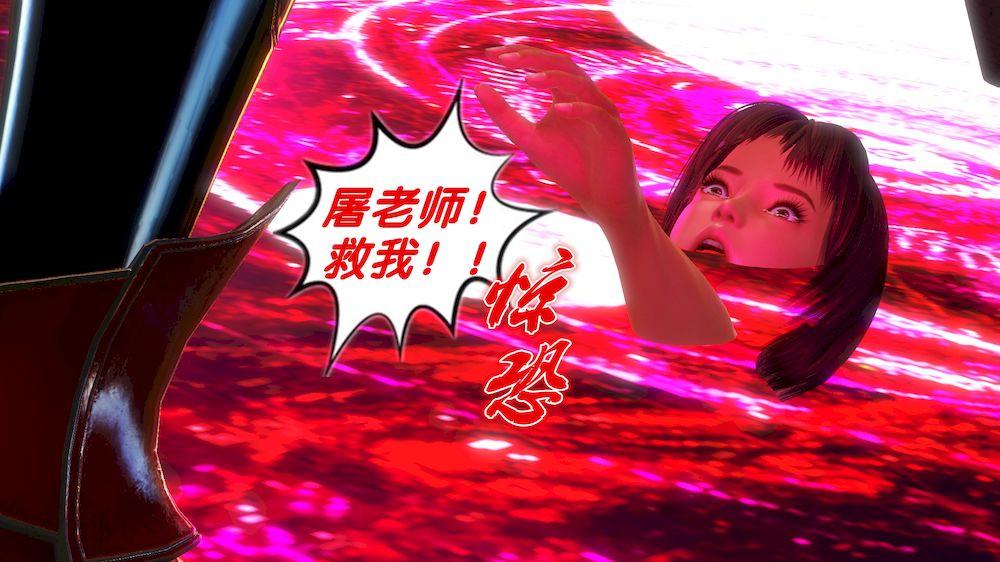 《[3D]奴隶契约之女神战士》漫画 12-淪陷