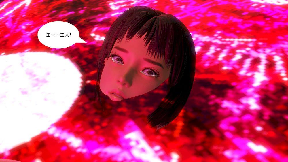《[3D]奴隶契约之女神战士》漫画 12-淪陷