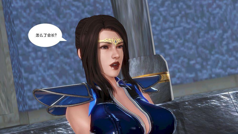 《[3D]奴隶契约之女神战士》漫画 13-凌辱