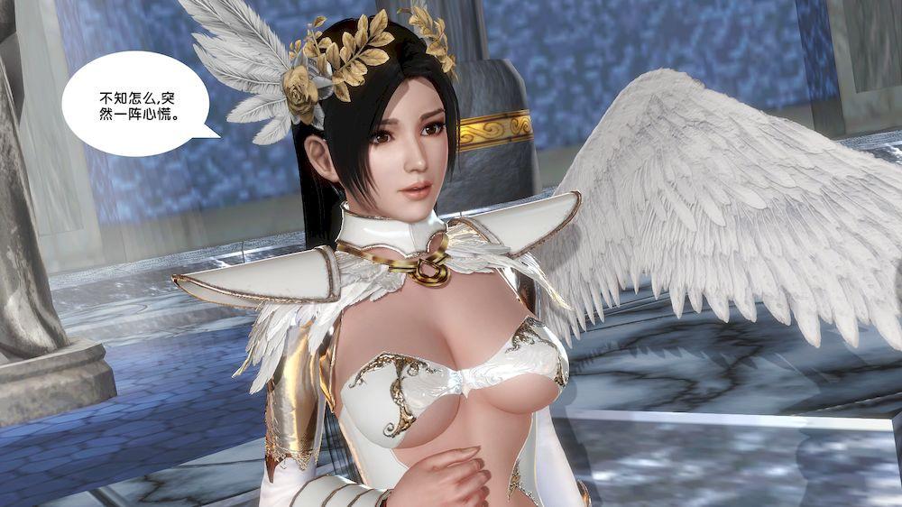 《[3D]奴隶契约之女神战士》漫画 13-凌辱