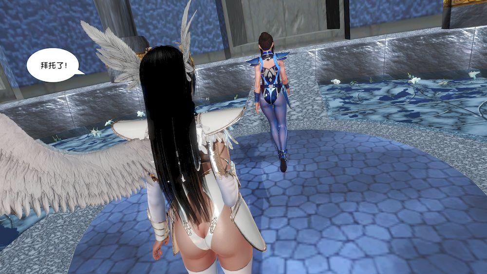 《[3D]奴隶契约之女神战士》漫画 13-凌辱