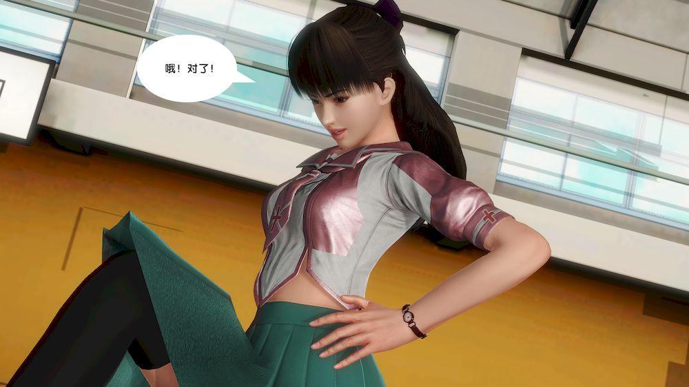 《[3D]奴隶契约之女神战士》漫画 13-凌辱
