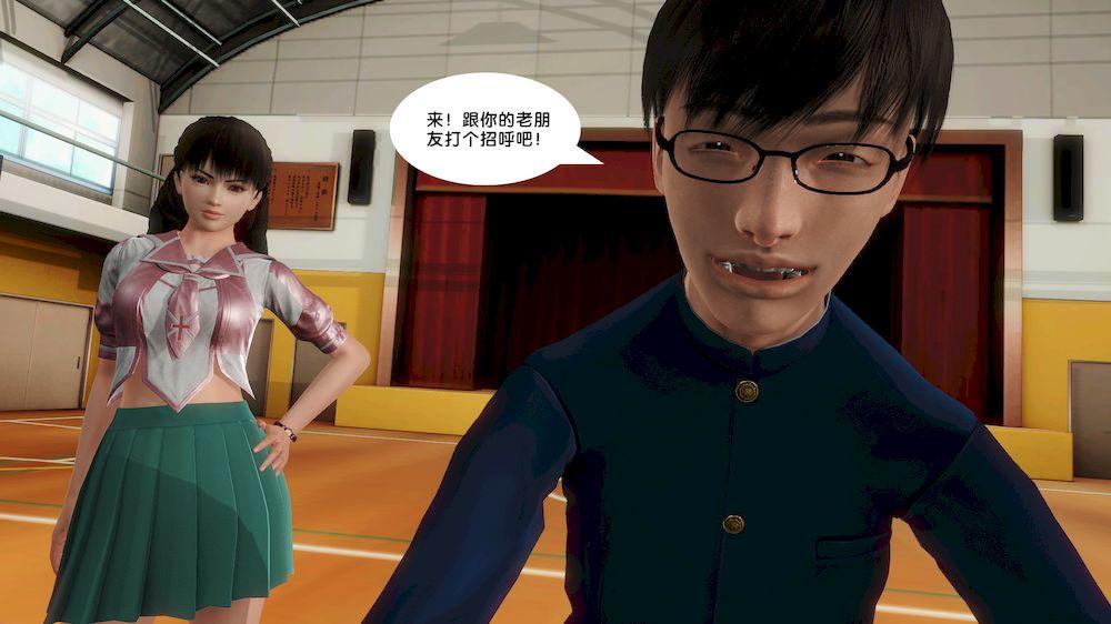 《[3D]奴隶契约之女神战士》漫画 13-凌辱