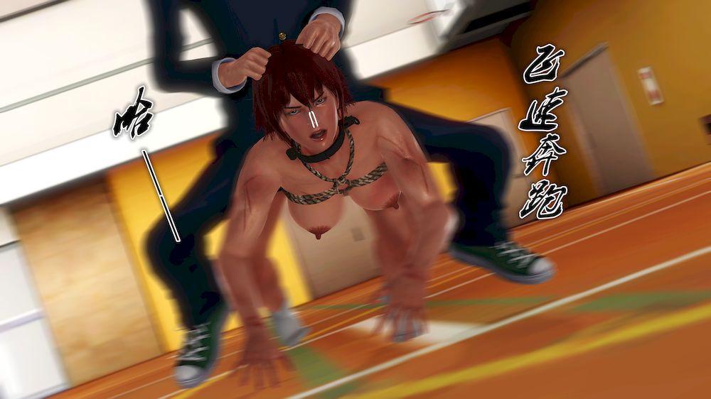 《[3D]奴隶契约之女神战士》漫画 13-凌辱
