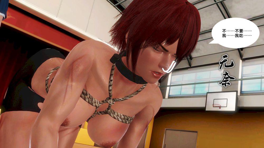 《[3D]奴隶契约之女神战士》漫画 13-凌辱