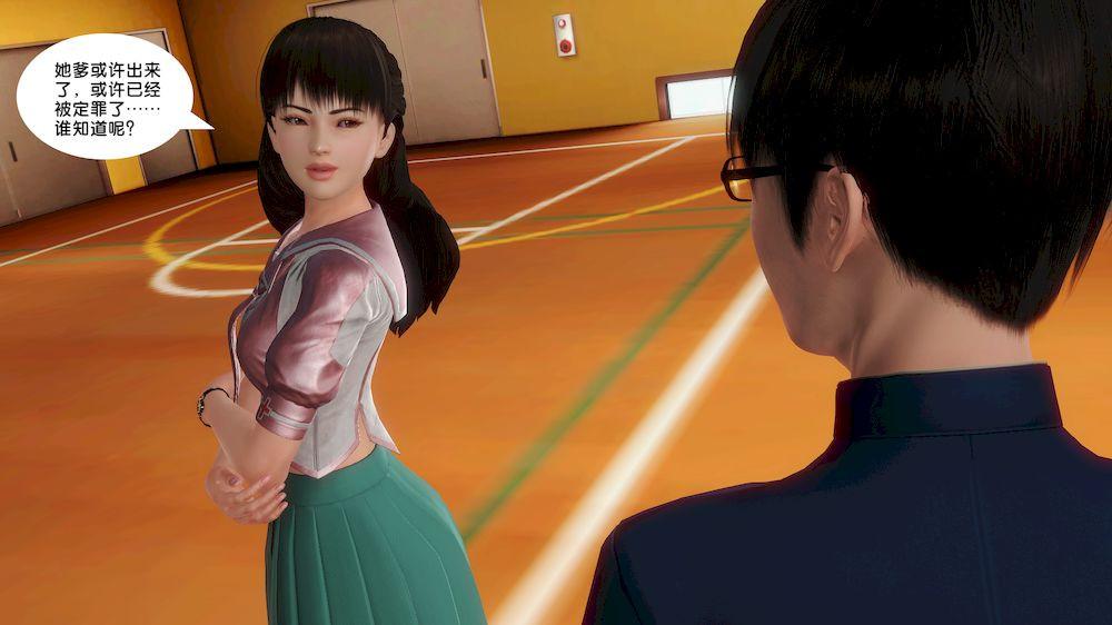 《[3D]奴隶契约之女神战士》漫画 13-凌辱