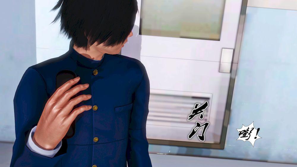 《[3D]奴隶契约之女神战士》漫画 15-契約