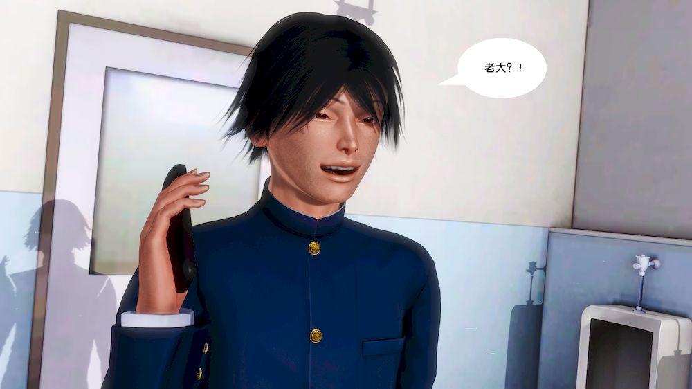 《[3D]奴隶契约之女神战士》漫画 15-契約