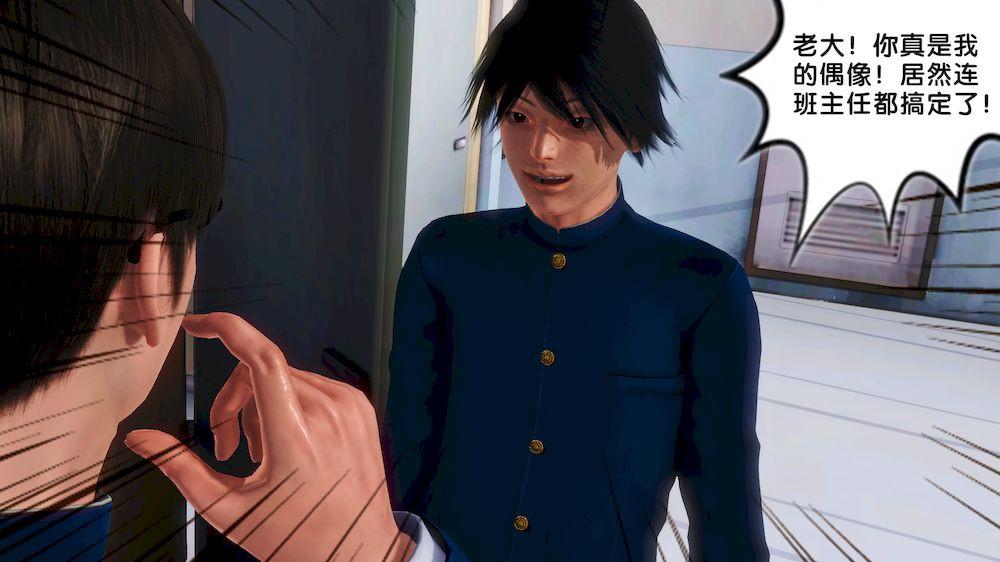 《[3D]奴隶契约之女神战士》漫画 15-契約