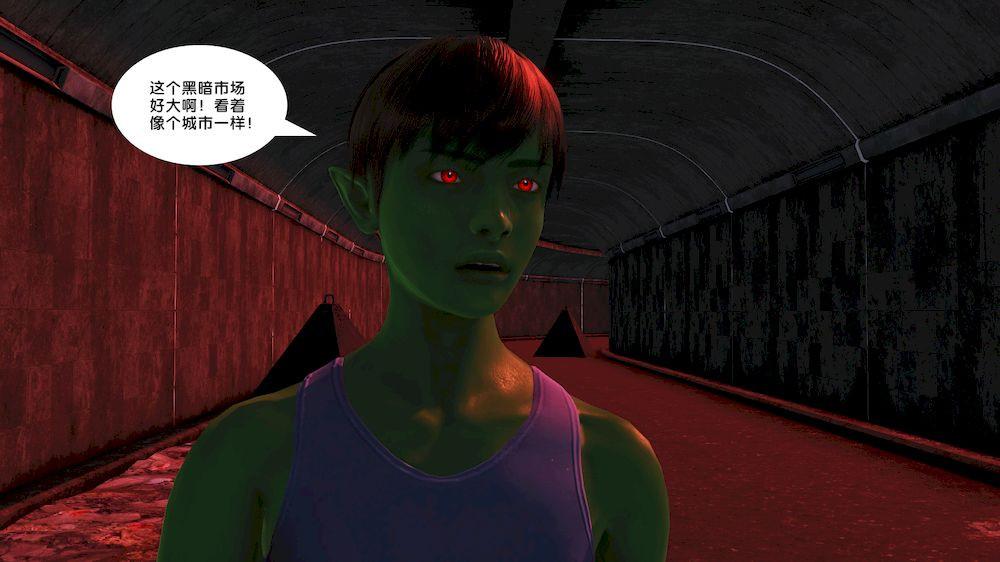《[3D]奴隶契约之女神战士》漫画 15-契約