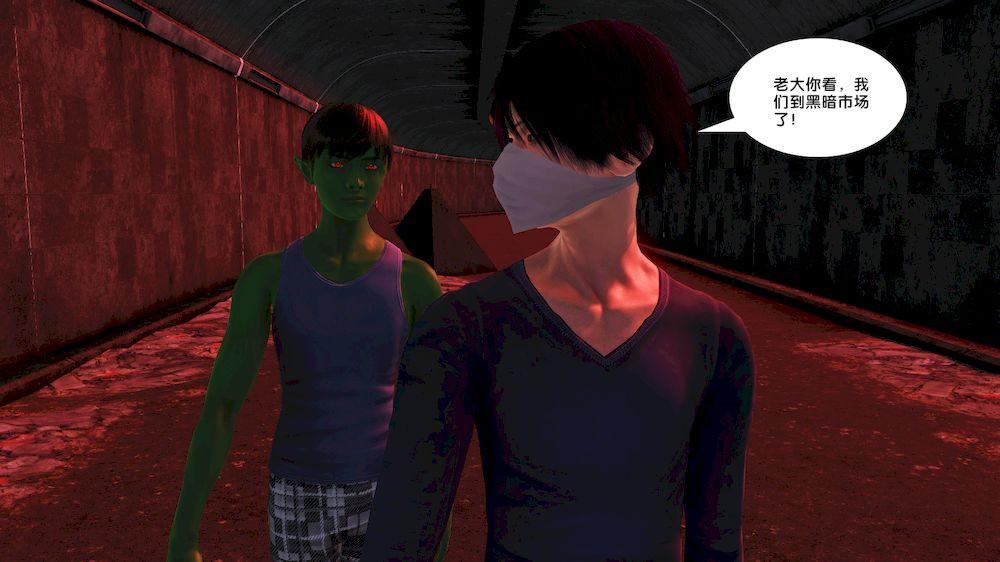 《[3D]奴隶契约之女神战士》漫画 15-契約
