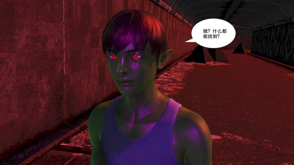 《[3D]奴隶契约之女神战士》漫画 15-契約