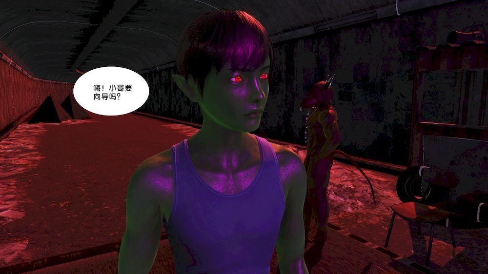 《[3D]奴隶契约之女神战士》漫画 15-契約