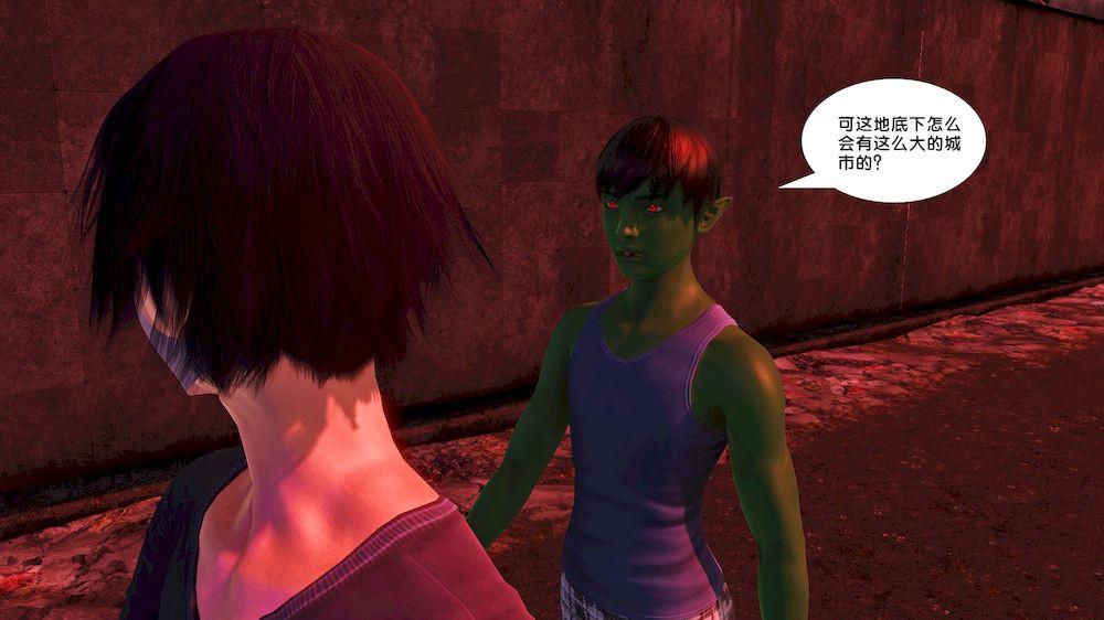 《[3D]奴隶契约之女神战士》漫画 15-契約