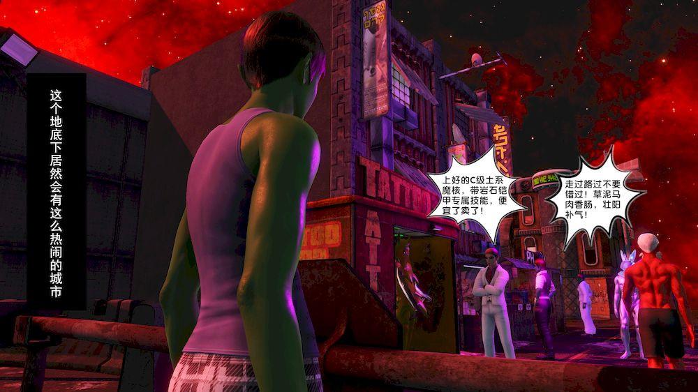 《[3D]奴隶契约之女神战士》漫画 15-契約