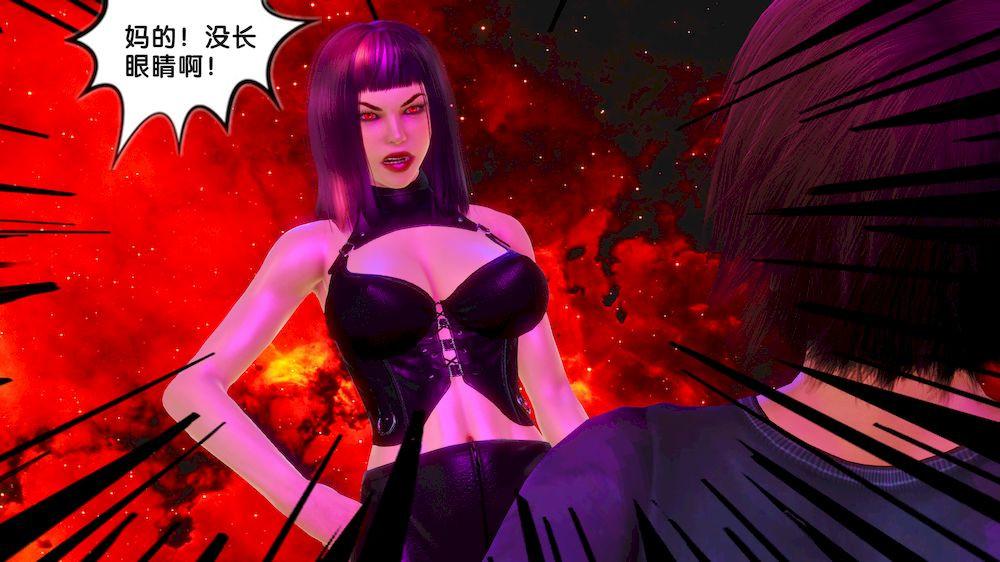《[3D]奴隶契约之女神战士》漫画 15-契約