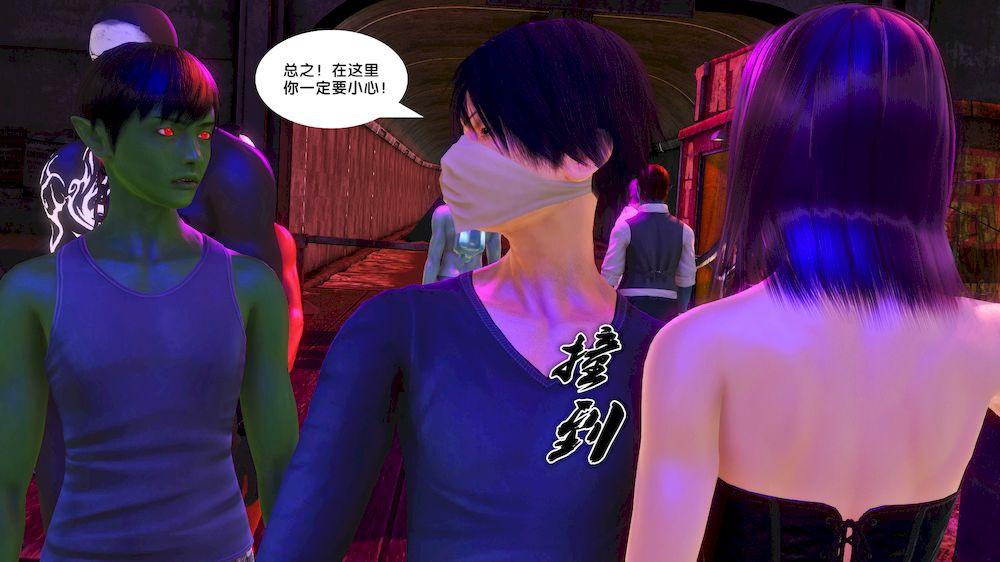 《[3D]奴隶契约之女神战士》漫画 15-契約