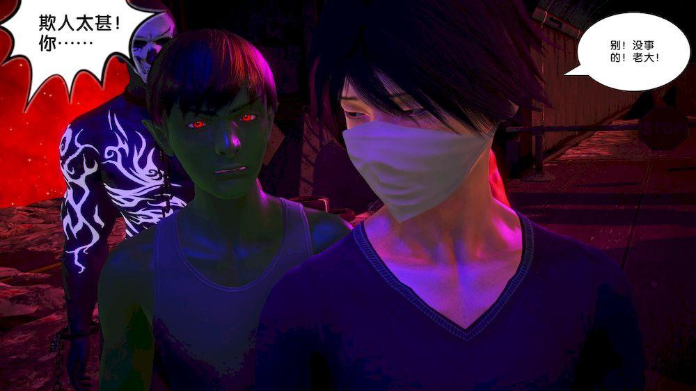 《[3D]奴隶契约之女神战士》漫画 15-契約