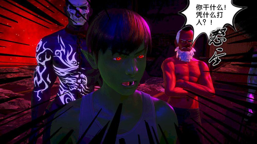 《[3D]奴隶契约之女神战士》漫画 15-契約