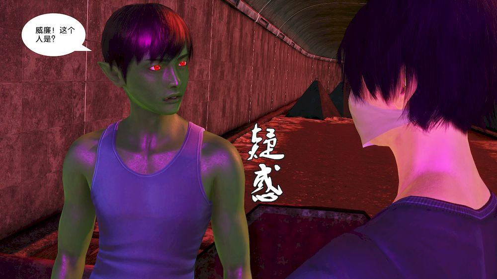 《[3D]奴隶契约之女神战士》漫画 15-契約