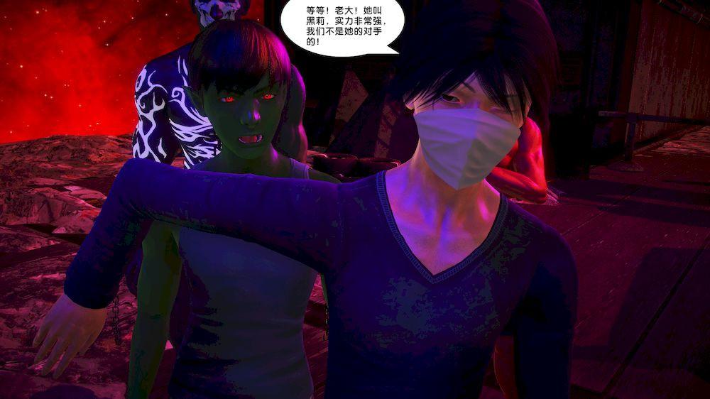 《[3D]奴隶契约之女神战士》漫画 15-契約